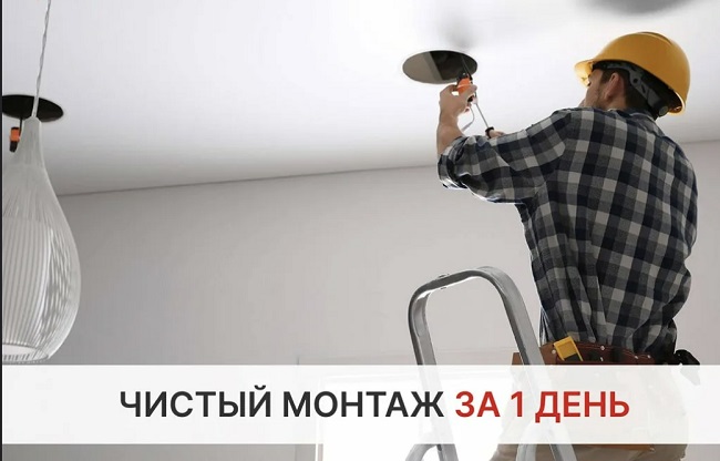 Монтаж осветительных приборов в Серпухове в октябре
